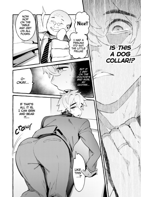 Puppy Play with Papa 1 Chapter 1 page 13