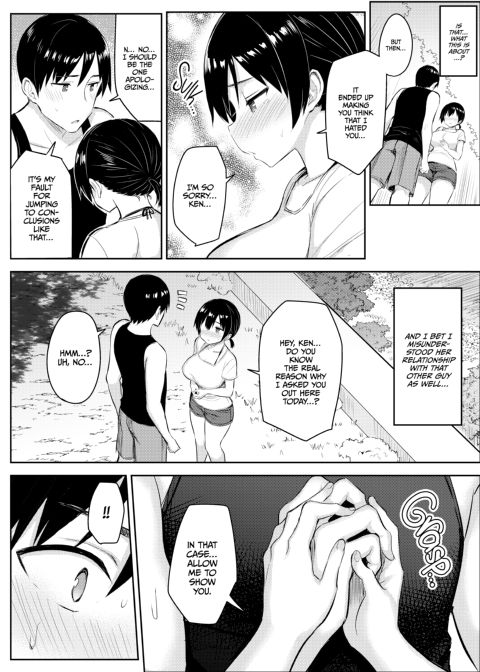 Holiday With My Busty Cousin 4 - Vanilla End Chapter 1 page 15