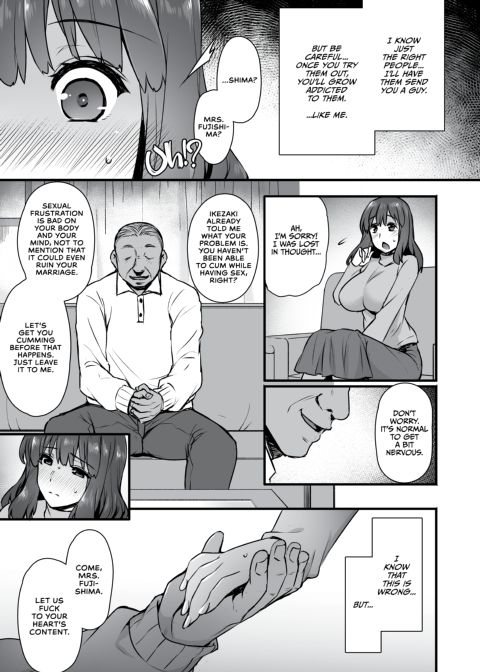 Inseminators for Hire 2 Chapter 1 page 6
