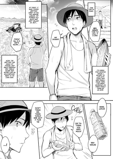 Holiday With My Busty Cousin 4 - Vanilla End Chapter 1 page 4