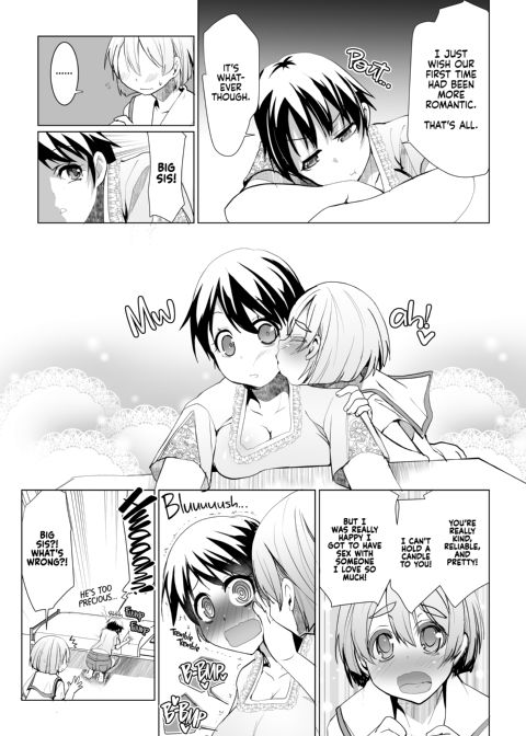 Do You Like Big Sis' Big Tits? FÃœNF Chapter 1 page 22
