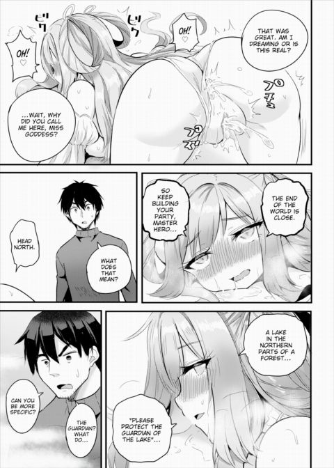 Establishing an Isekai Harem With a Single Magic Wand Vol.7 Chapter 1 page 12