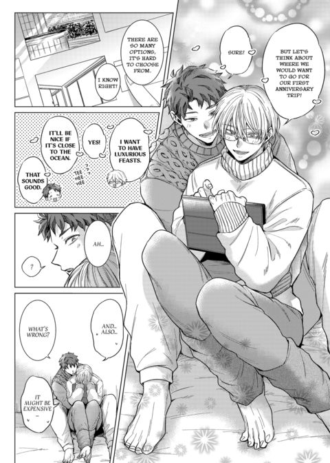 Eat Me Up, My Husband Vol.1 Chapter 1 page 54