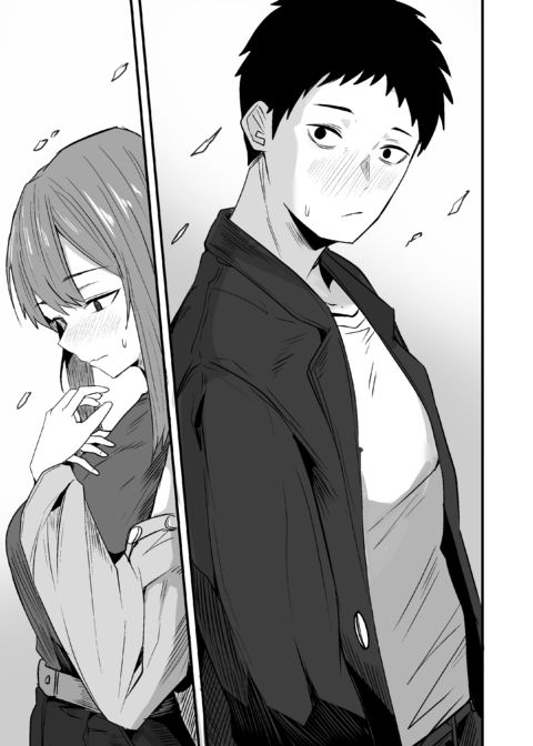 She Wants My Package Instead 2 Chapter 1 page 50