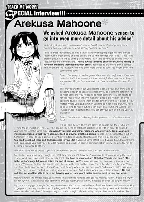 Arekusa Mahoone Interview! One Point Advice Corner #39 Chapter 1 page 3