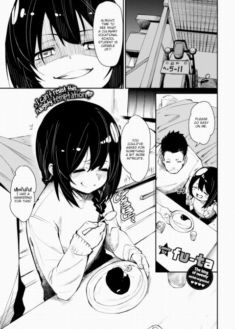 Eavesdropping ❤ Chapter 1 page 1
