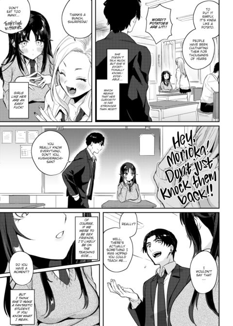 Teach Me! Shuripedia Chapter 1 page 3