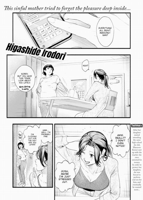 A Study in Substitutes - Part 2 Chapter 1 page 1