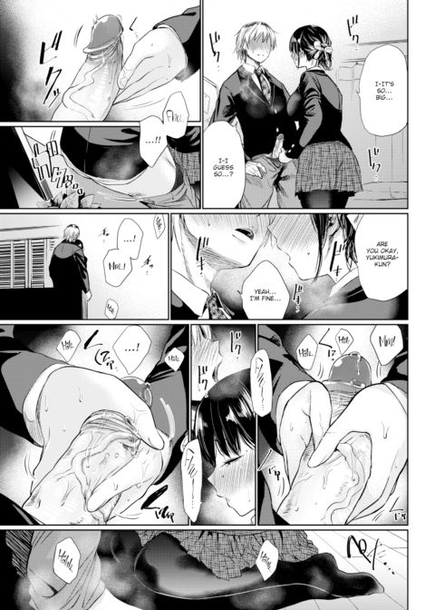 Tsuzura-san Chapter 1 page 13