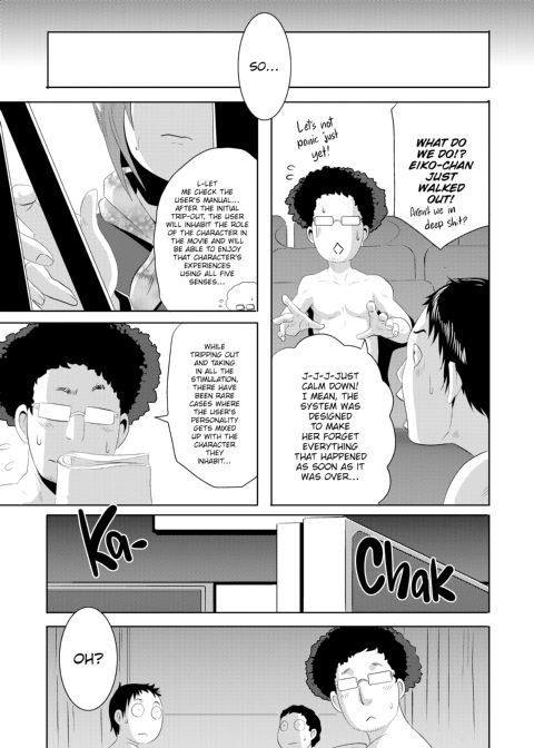 Dirty Docking! Chapter 1 page 190