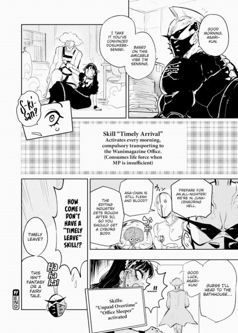 Dosukebe Roman's Travelogue ~Isekai Arc ②~ Chapter 1 page 16