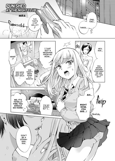 A Tale of Four Hostesses Chapter 1 page 4