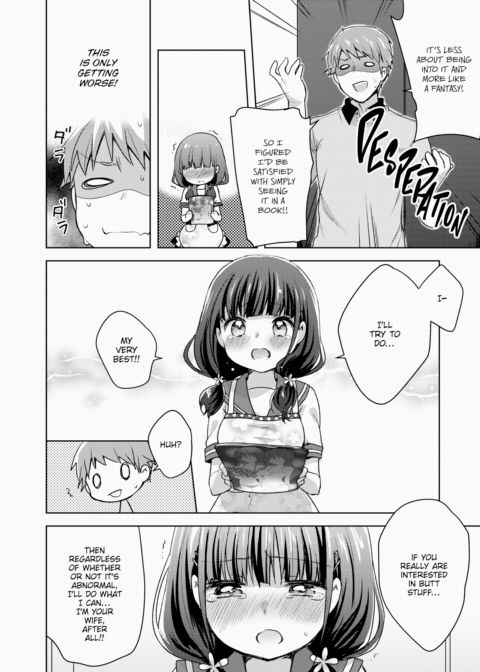 Peach Fizz Chapter 1 page 4