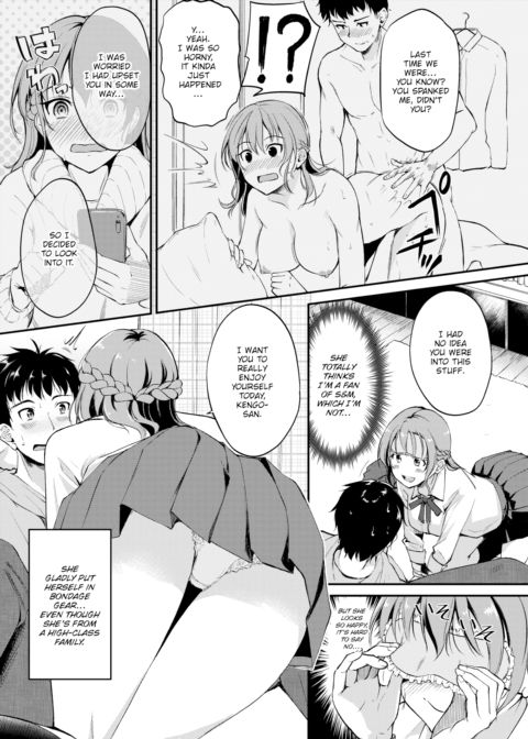 Do You Like the Pain? Chapter 1 page 2