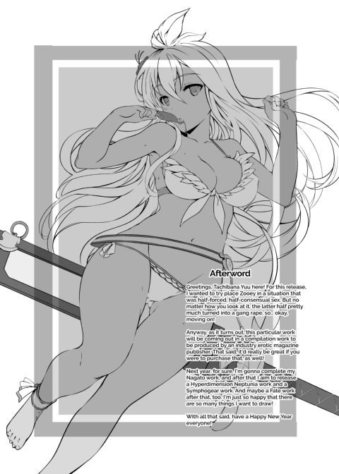 Playing with Zooey! Chapter 1 page 20
