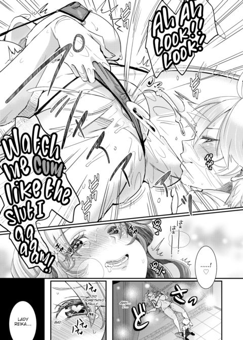 My Lady’s Secret Relaxation Chapter 1 page 7