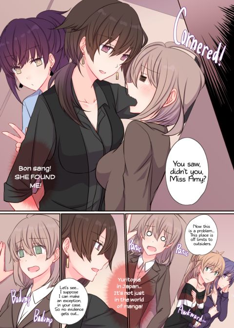 Office Sweet 365 vol.2-2: Recruiter x Foreign Students Chapter 1 page 4
