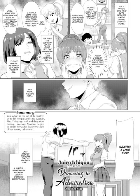 Drowning in Admiration - Another Side Chapter 1 page 1