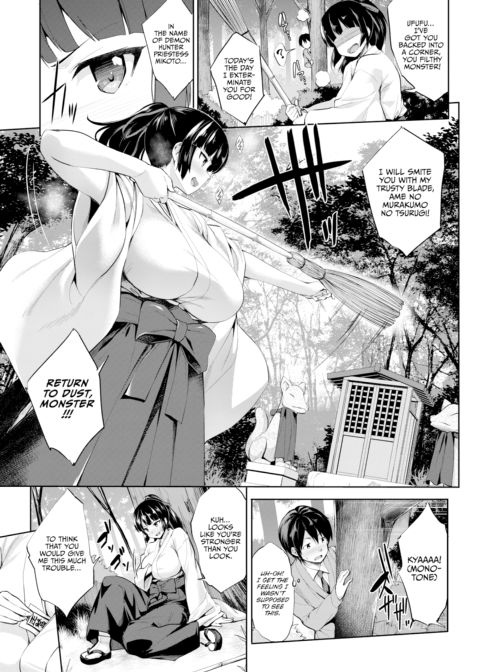 Mikoto Secret Chapter 1 page 5