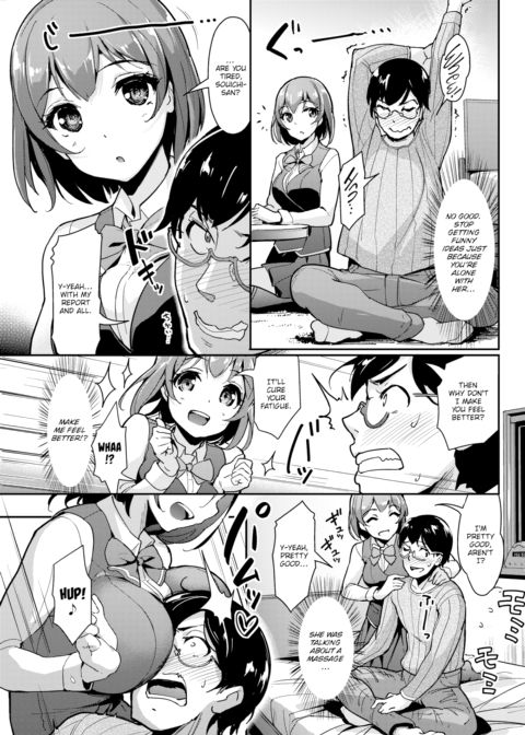 Seductive Homework Chapter 1 page 3