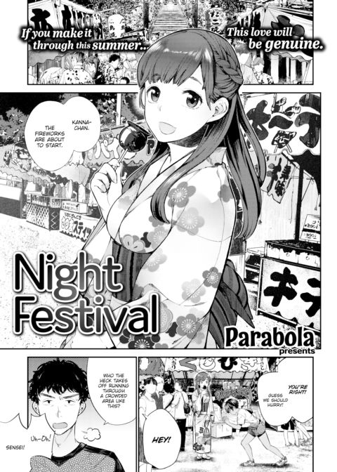 Night Festival Chapter 1 page 1