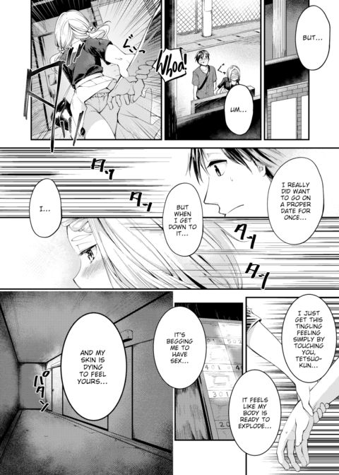 Upside Down Puzzle Chapter 1 page 12