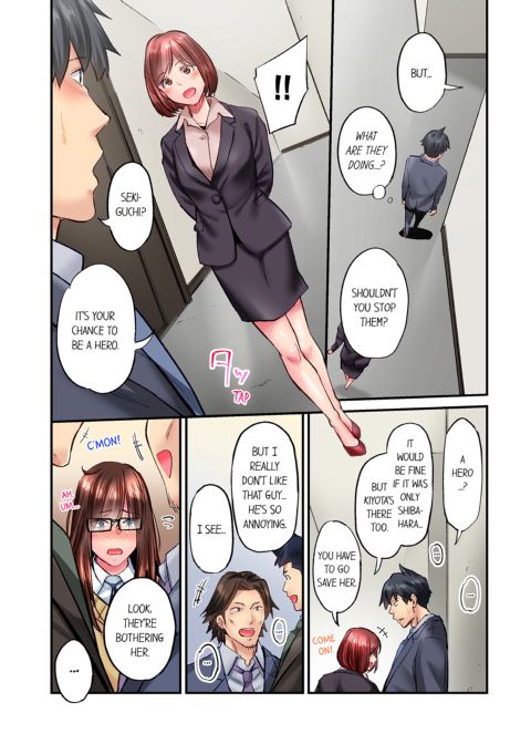 Simple Yet Sexy Vol. 6 Chapter 1 page 72