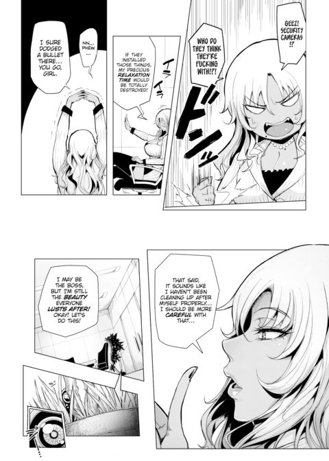 Our Office's Masturbation Pet Chapter 1 page 3
