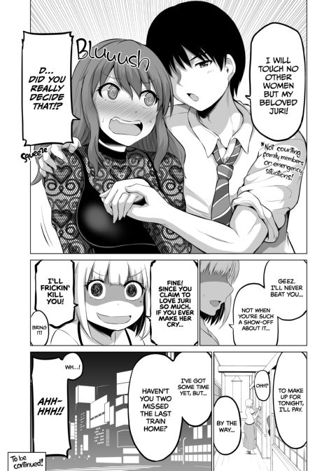 No Guard Wife 7 Chapter 1 page 20