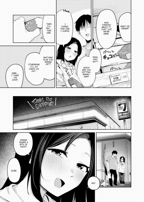 A Box Worth of Longing Chapter 1 page 5