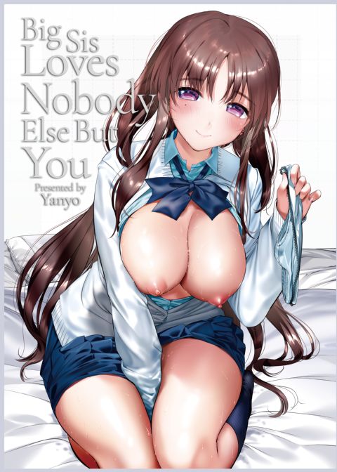 Big Sis Loves Nobody Else But You Chapter 1 page 1