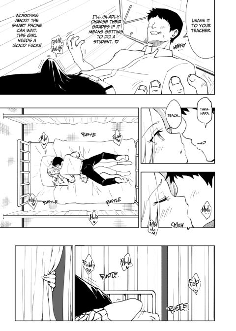 Sex Smart Phone Collection Chapter 1 page 220