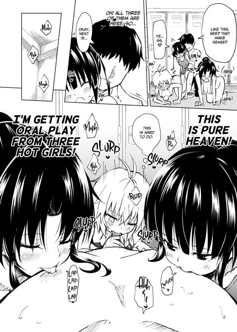 Sex Smart Phone Collection Chapter 1 page 85