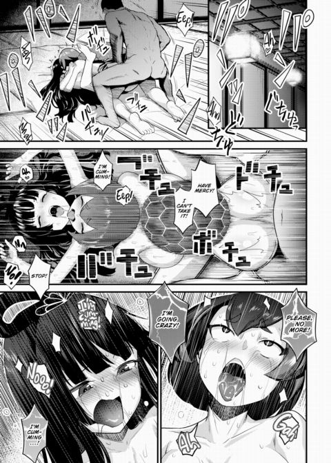 Urashima Ero Chapter 1 page 17