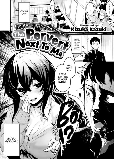 The Pervert Next To Me Chapter 1 page 1
