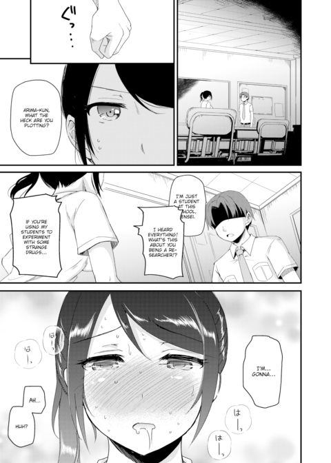 Pathology Academy Finale Chapter 1 page 5