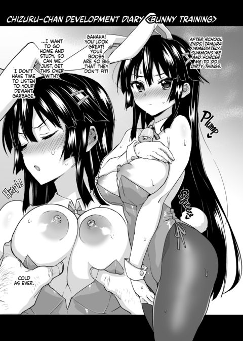 Chizuru-chan Development Diary Extra Chapter 1 page 5