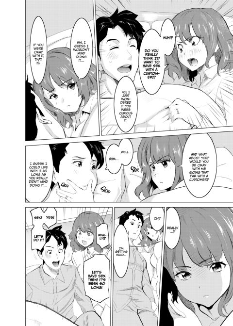 I Made My Wife Work at a Brothel Chapter 1 page 9