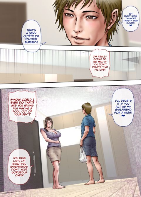 The Aunt I've Always Loved 1 Chapter 1 page 15