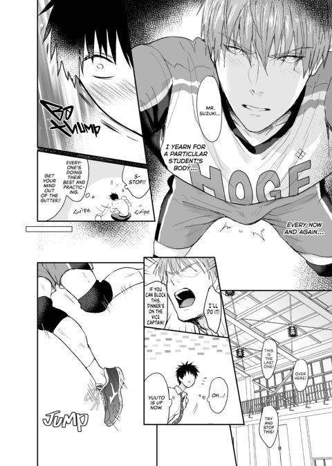Passionate Manager Chapter 1 page 15