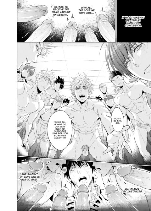 Passionate Teacher Chapter 1 page 66