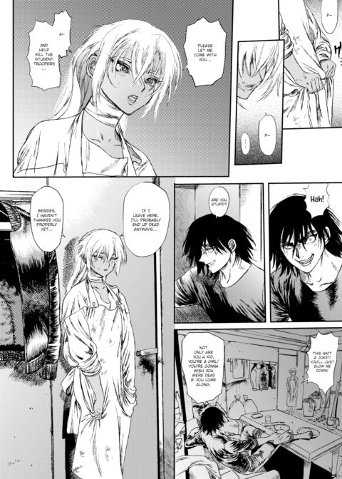 Extreme Sex Evil Doctrine Chapter 4 Chapter 1 page 2