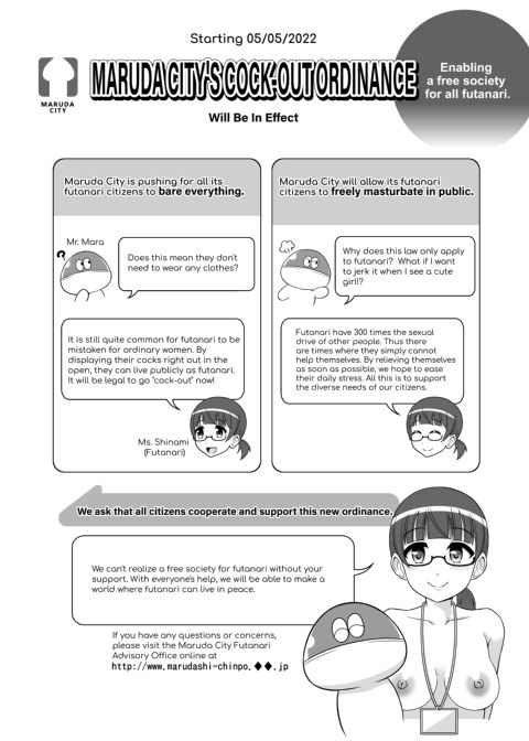 Exposing Life in the Futanari City! Prologue Chapter 1 page 3