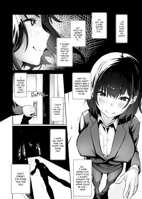 Streets Alive with the Sound of Moaning Chapter 1 page 81