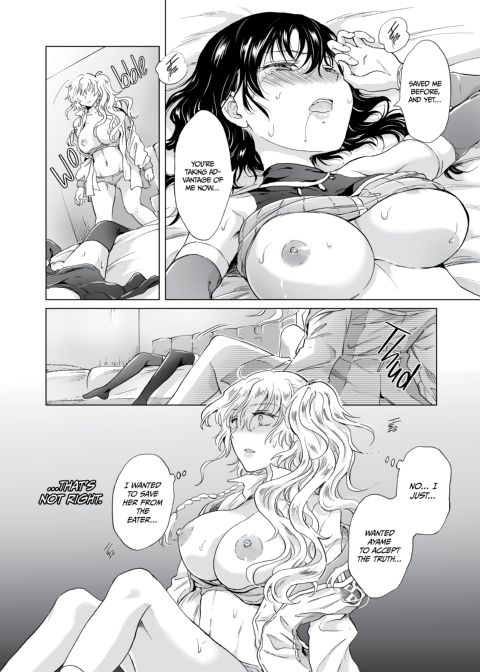 Dream-Colored Replica - Part 2: Phantasmagoria of Desire Chapter 1 page 71