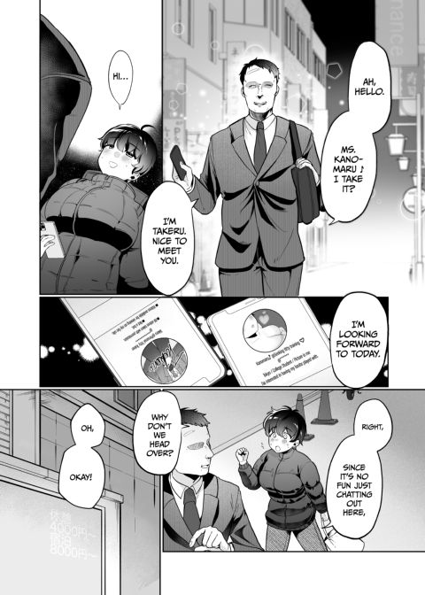 Personal Titty Trainer Chapter 1 page 5