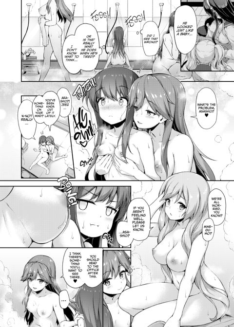 Asashio's Night Strategy Meeting Chapter 1 page 5