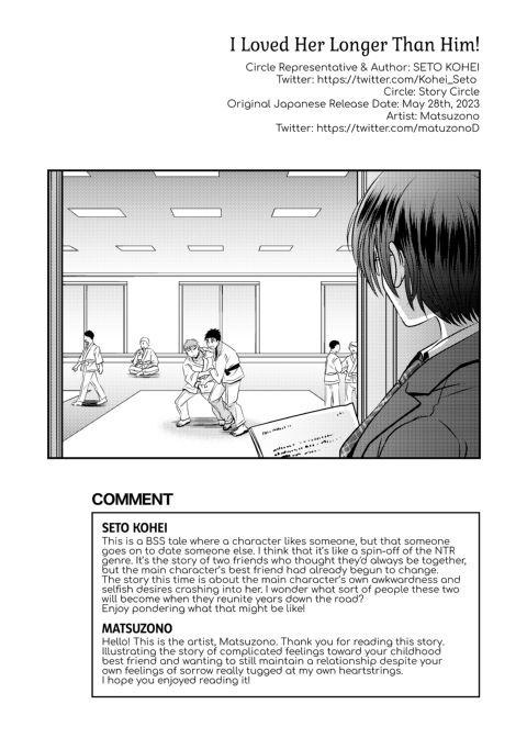 I Loved Her Longer Than Him! Chapter 1 page 37