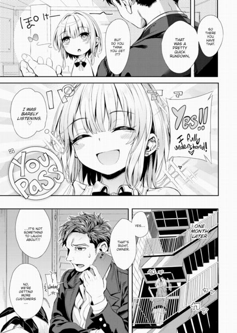 Self-Proclaimed Godlike Artist Yanagi's Compensated Dick Research Manga No.4 Chapter 1 page 3