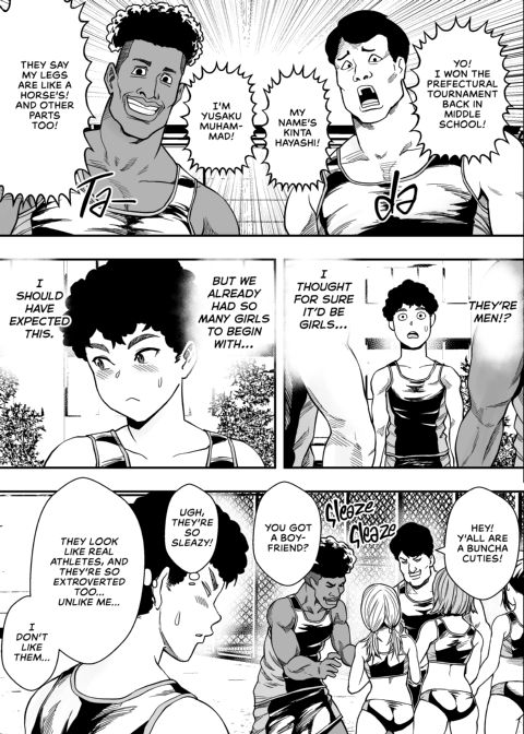 Track, Field, and Bed Chapter 1 page 10